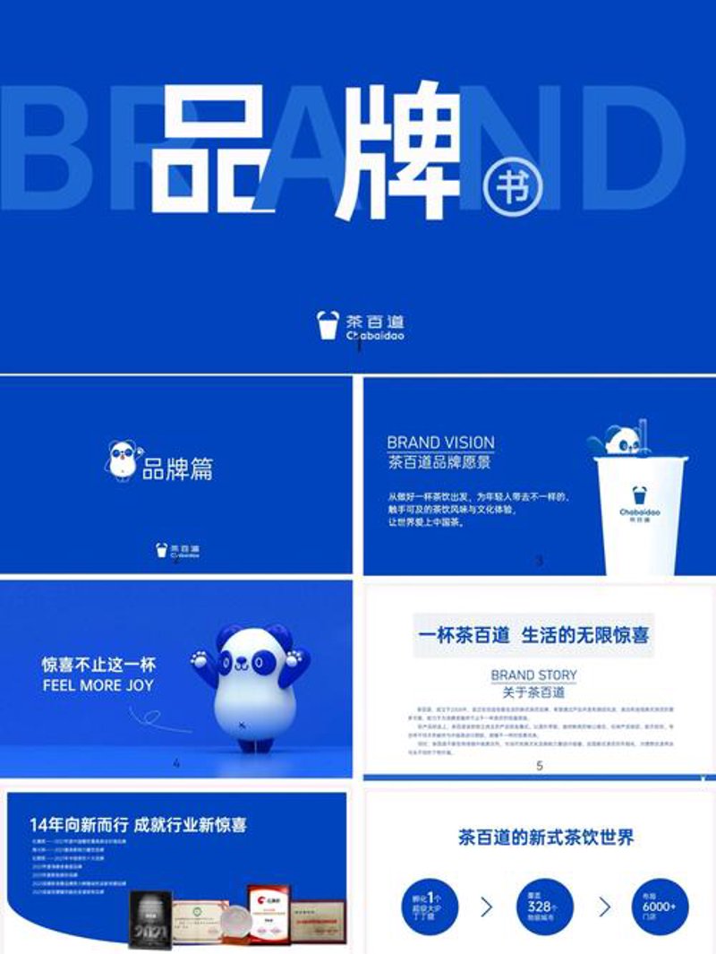 品牌策划：打造独一无二的市场名片