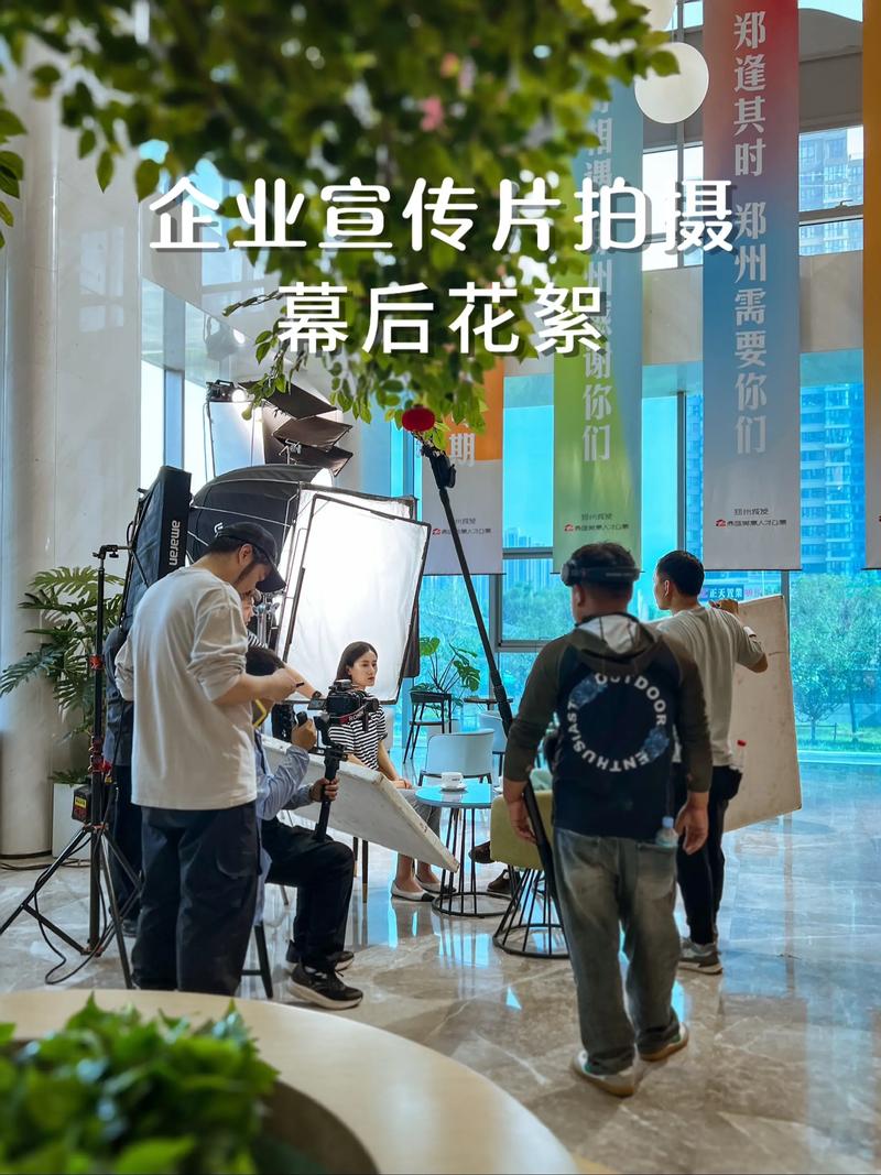 企业宣传片制作——塑造品牌故事的新篇章