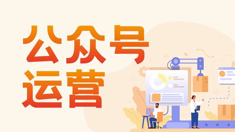 短视频制作