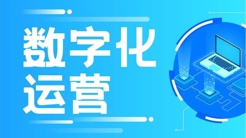 新媒体代运营：品牌传播的隐形翅膀