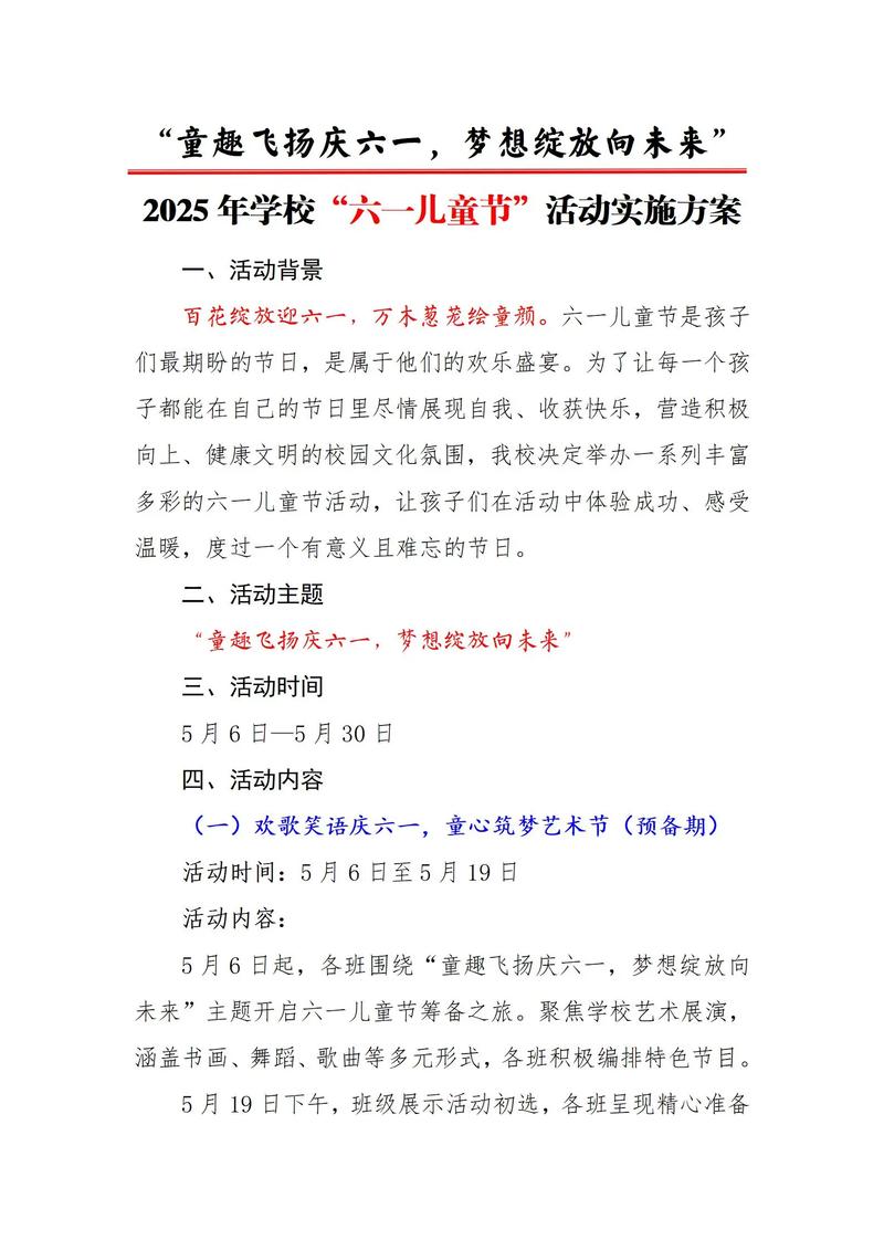 广告片拍摄：光影间的艺术与创意